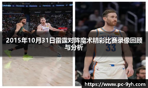 九游会j9