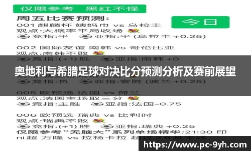 九游会J9官网