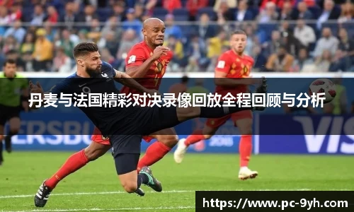 九游会J9官网
