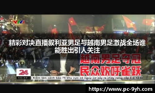 九游会登陆