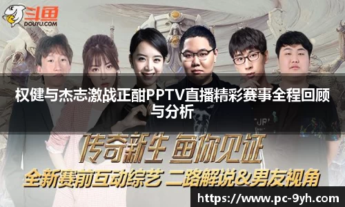 九游会j9