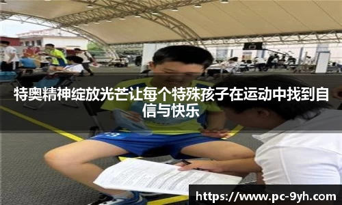 九游会j9