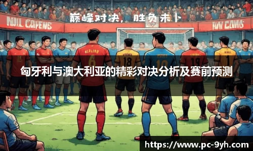九游会登陆