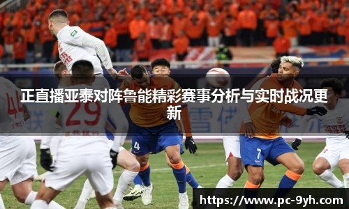 九游会j9
