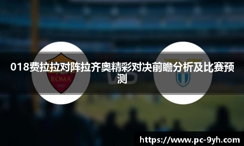 九游会登陆