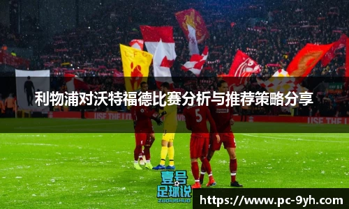 九游会j9