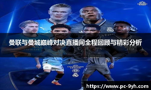 九游会J9官网