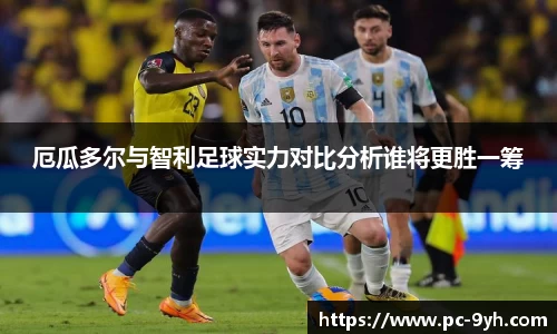 九游会j9