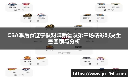 九游会j9