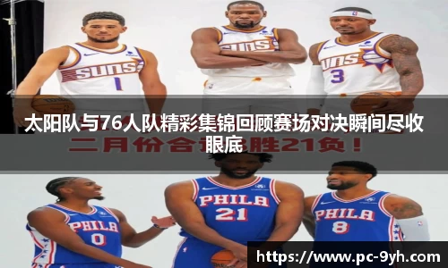 九游会j9