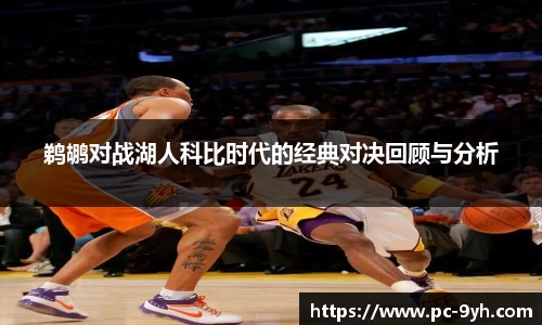 九游会网址