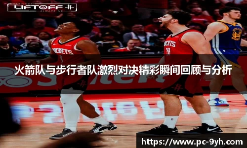 九游会j9