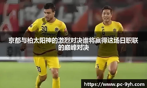 九游会网址