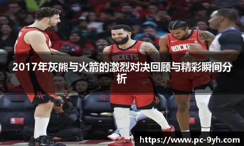 九游会登陆