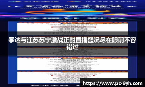 九游会j9
