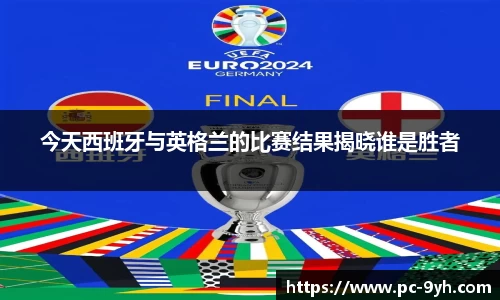 九游会登陆