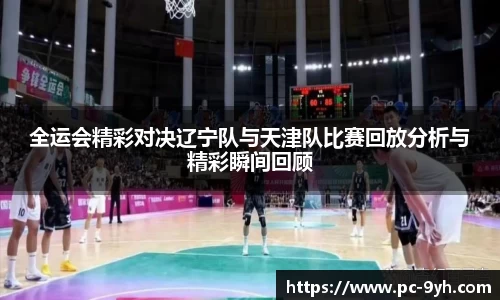 九游会J9官网