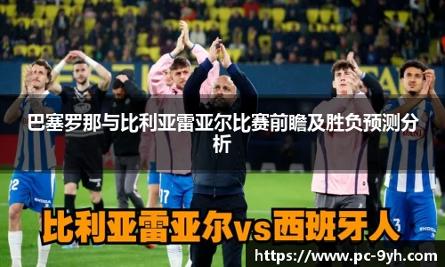 九游会登陆