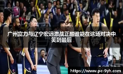 九游会J9官网
