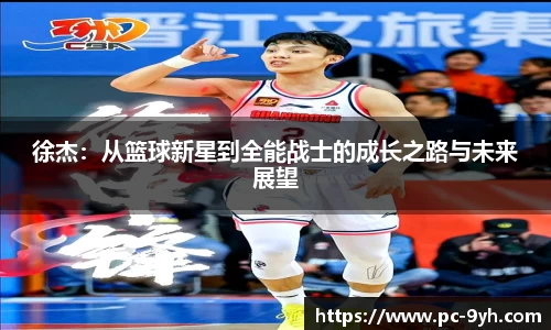 九游会j9