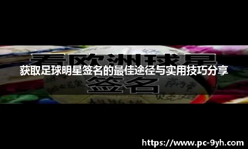 九游会登陆