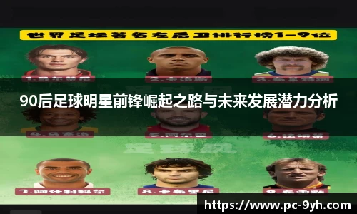 九游会网址