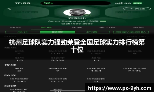 九游会登陆