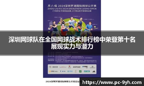 九游会登陆