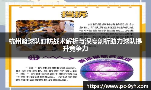 九游会J9官网