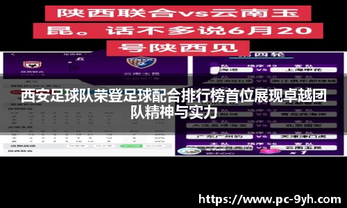 九游会登陆