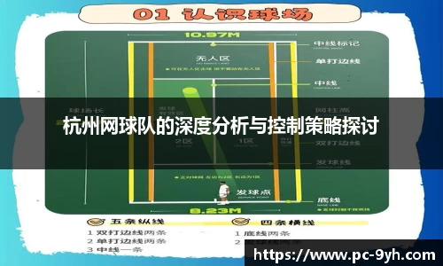 九游会登陆