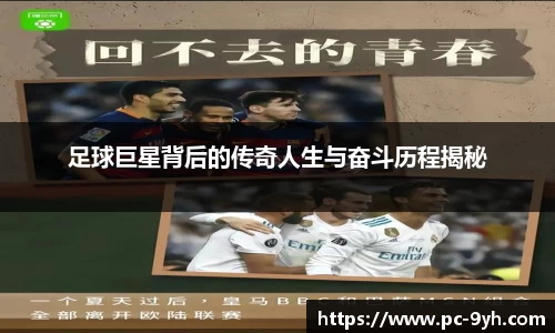 九游会J9官网