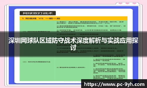 九游会网址